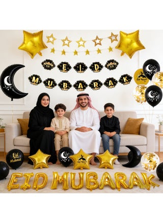 22 PCS Eid Mubarak Banner Set, Eid Mubarak Latex Balloons, Eid Decorations for Home | Eid Balloons for Eid Mubarak Decorations | Eid Al Fitr Decorations, Eid Mubarak Banner - view 4